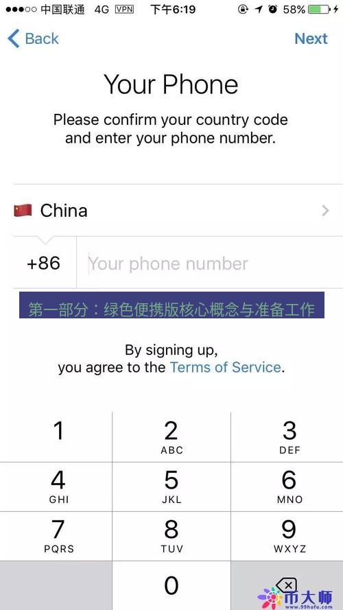电报下载 第一部分：绿色便携版核心概念与准备工作