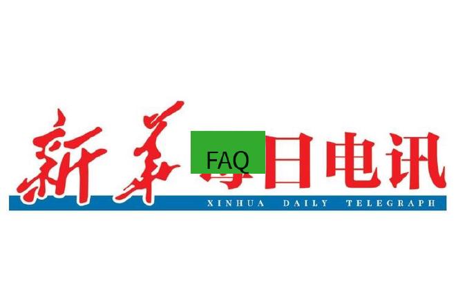 电报下载 FAQ