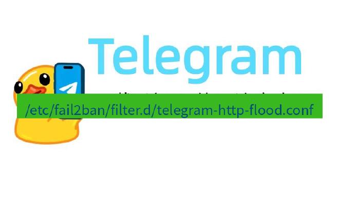 电报下载 /etc/fail2ban/filter.d/telegram-http-flood.conf